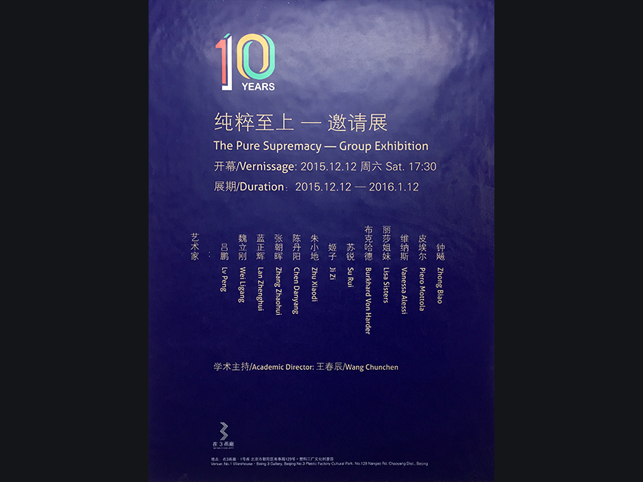 10 YEARS BEING3 ART GALLERY | GROUP EXHIBITION | Burkhard Philipp von Harder style=