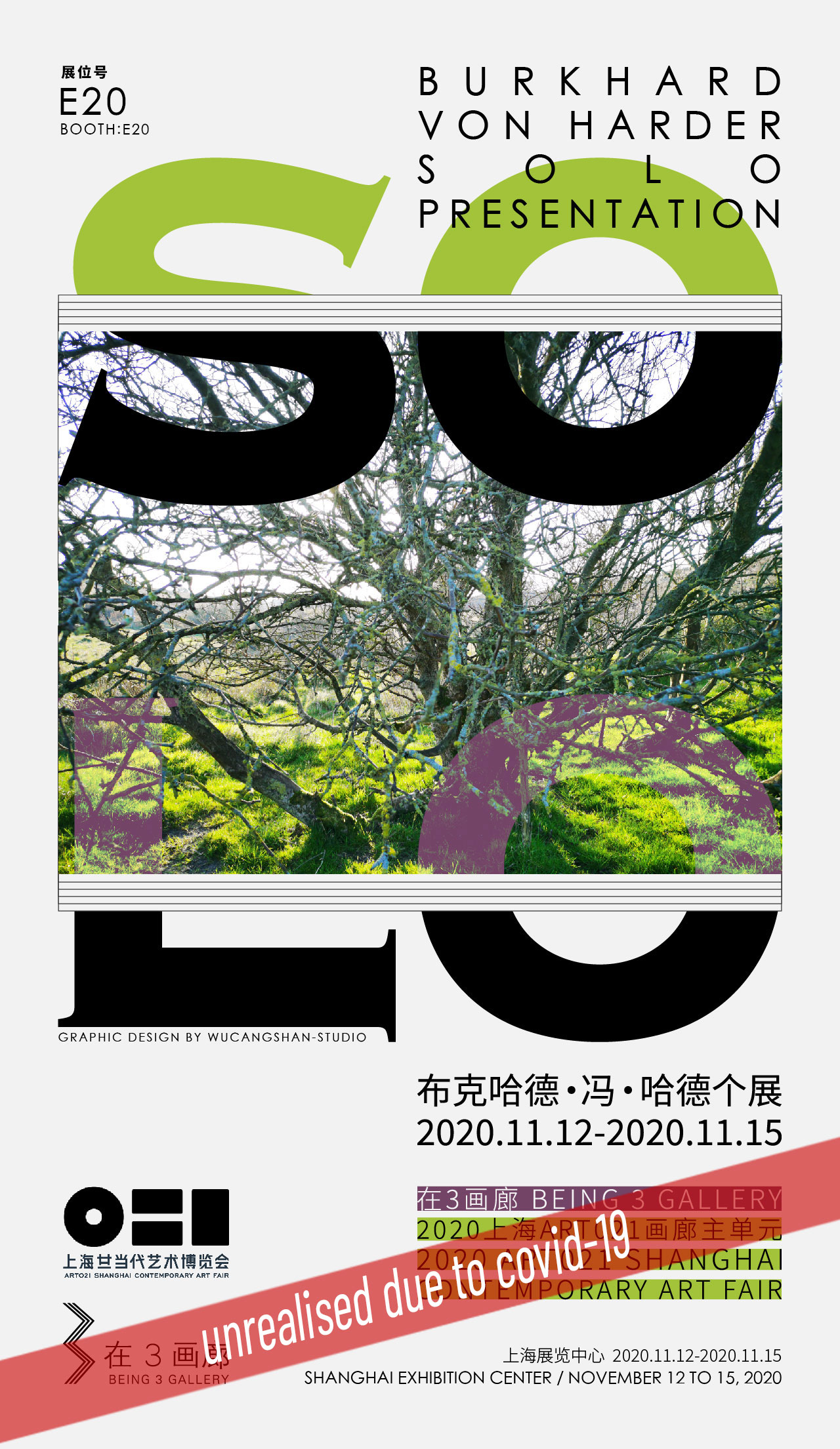 Burkhard Philipp von Harder at Shanghai International Photography Festival 2020