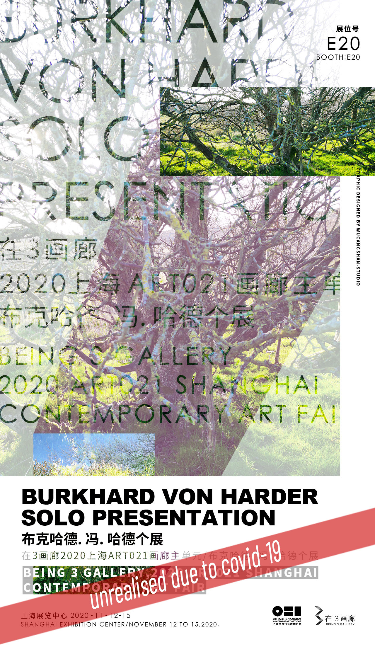 Burkhard Philipp von Harder at Shanghai International Photography Festival 2020