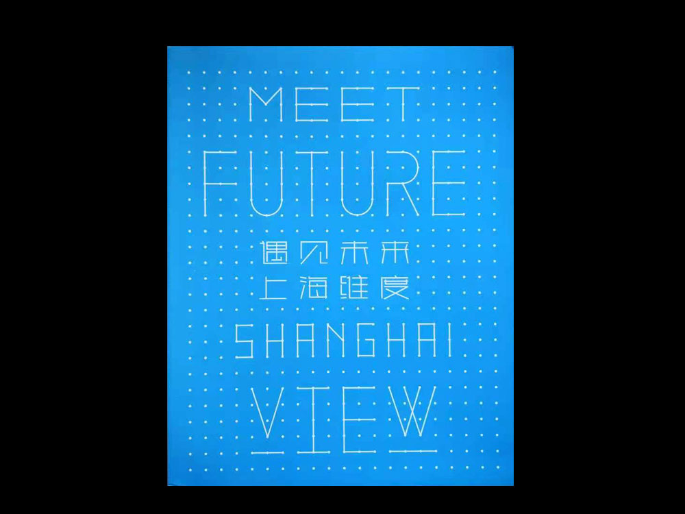 Burkhard Philipp von Harder at Shanghai International Photography Festival 2020
